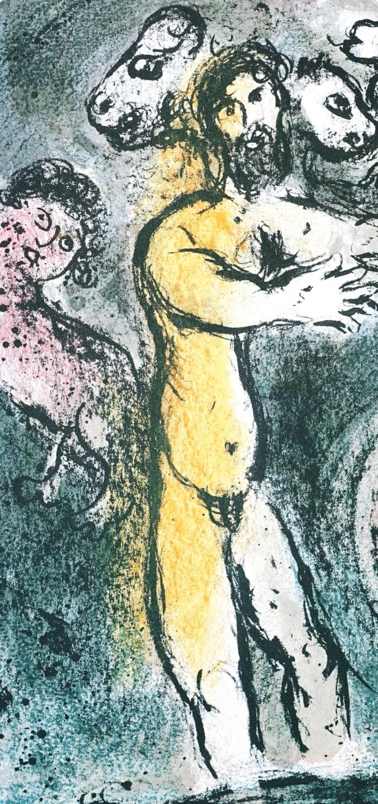Marc Chagall, Proteus, from Homer, The Odyssey, 1989 (after) For Sale 1