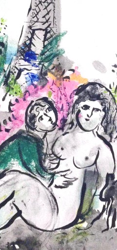 Marc Chagall, The Lovers of the Eiffel Tower, from Color of Love, 1958 (after)