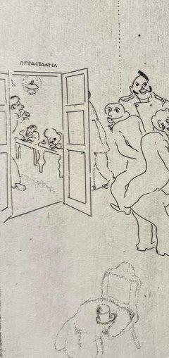 Marc Chagall, The Witnesses, from Dead Souls, 1923–1927