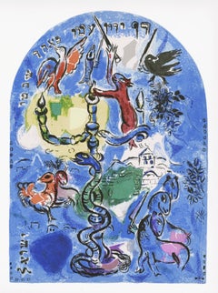 Marc Chagall, Tribe of Dan, from The Jerusalem Windows, 1962 (after)