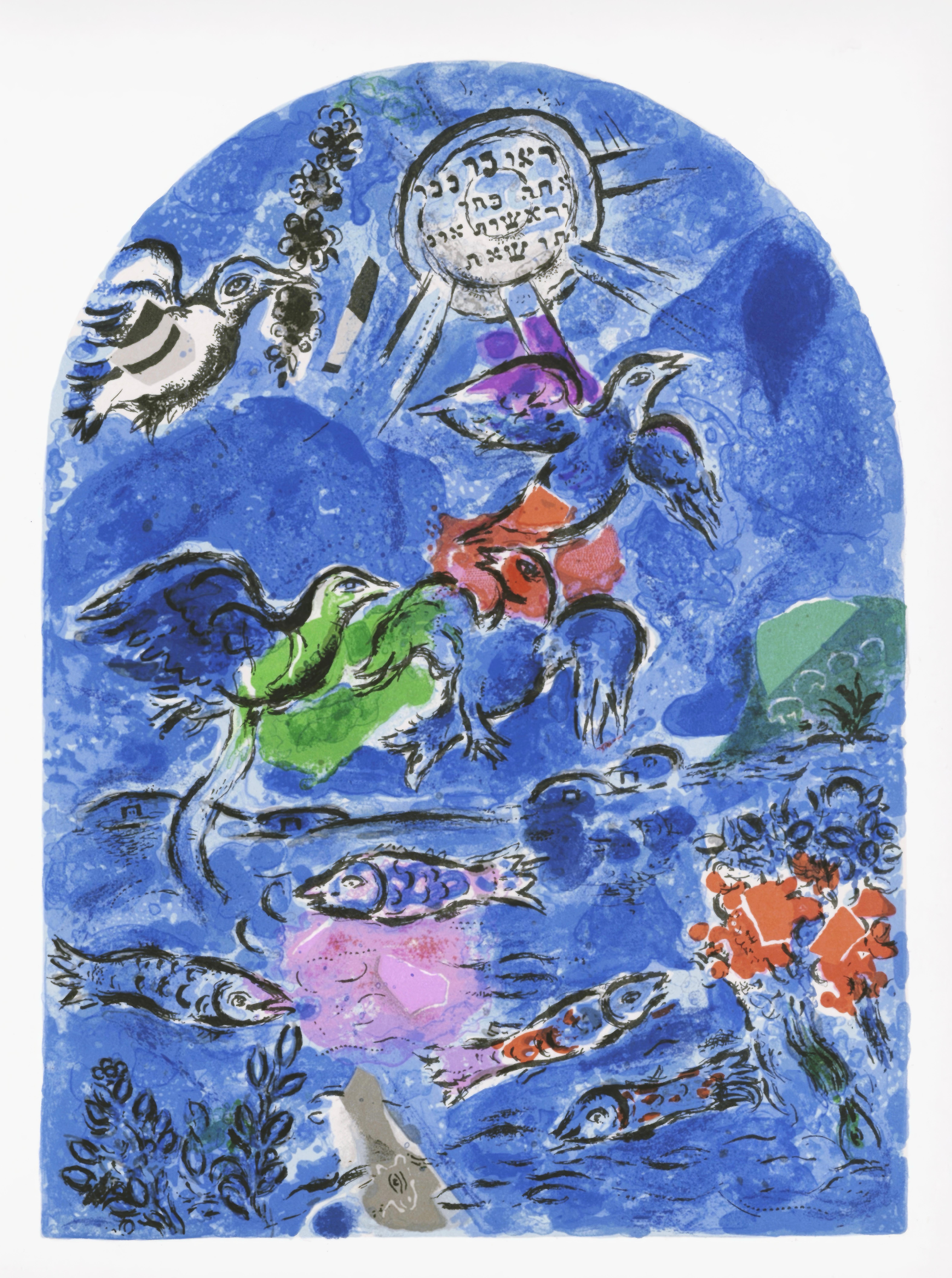 This exquisite lithograph after Marc Chagall (1887–1985), titled Tribe of Reuben, from the album Marc Chagall, The Jerusalem Windows, originates from the 1962 edition published by Andre Sauret, Editeur, Paris, and printed by Mourlot Freres, Paris,