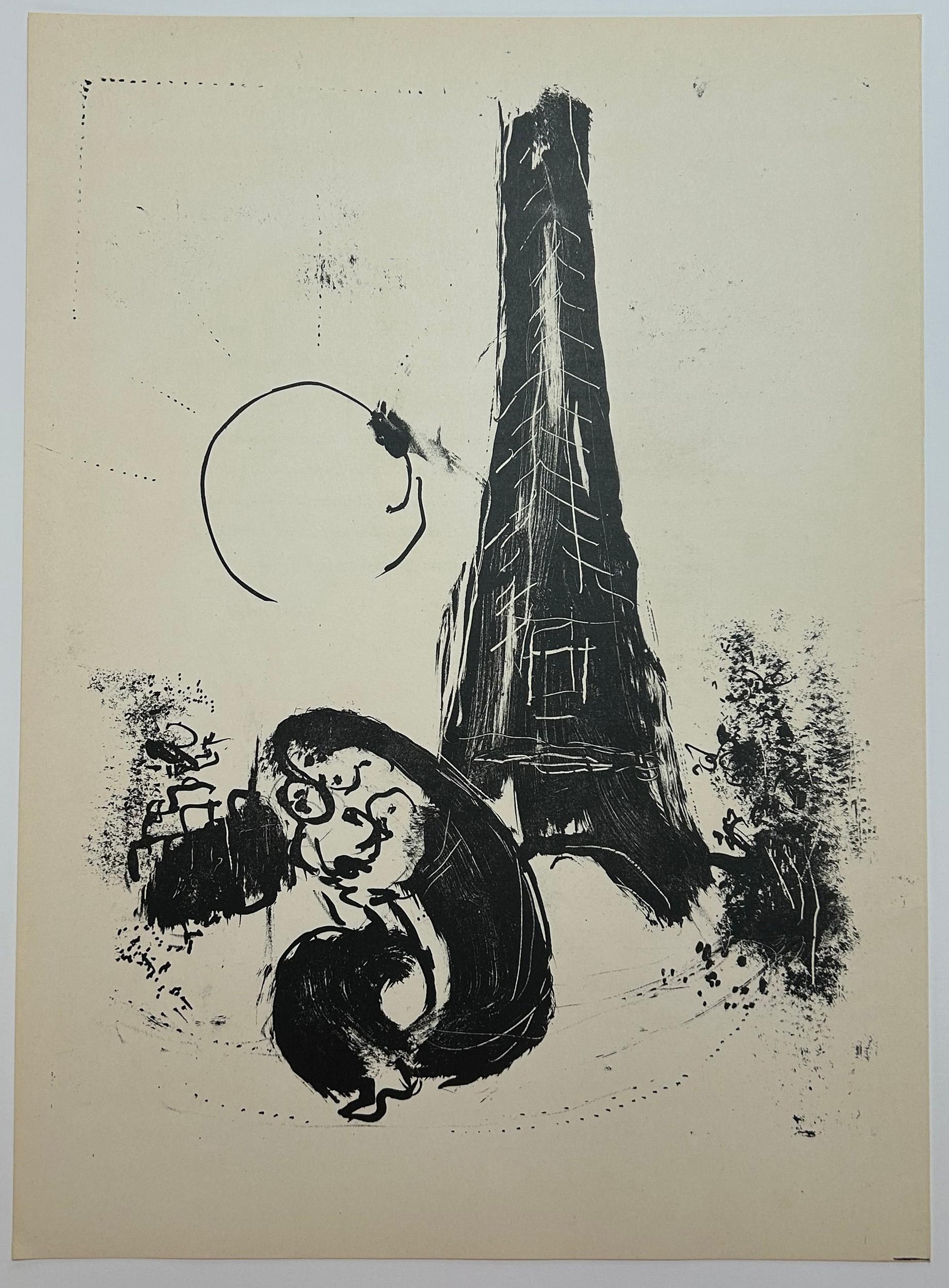 Marc Chagall Print - Mére et enfant à la tour Eiffel. 1954.