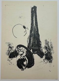 Vintage Mére et enfant à la tour Eiffel. 1954.