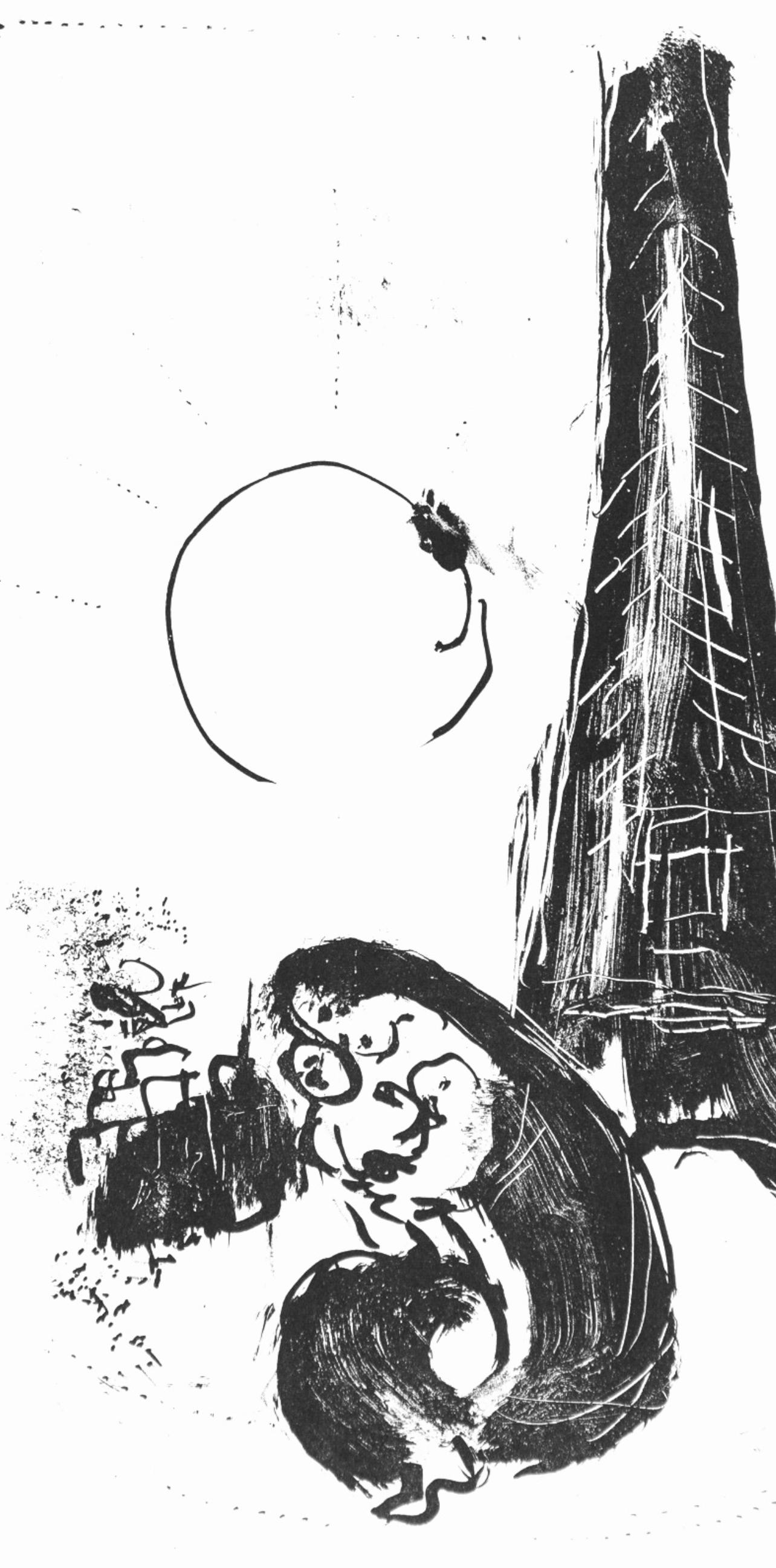 Mère et Enfant à la Tour Eiffel (Cramer 24; Mourlot 94), Derrière le miroir - Print de Marc Chagall