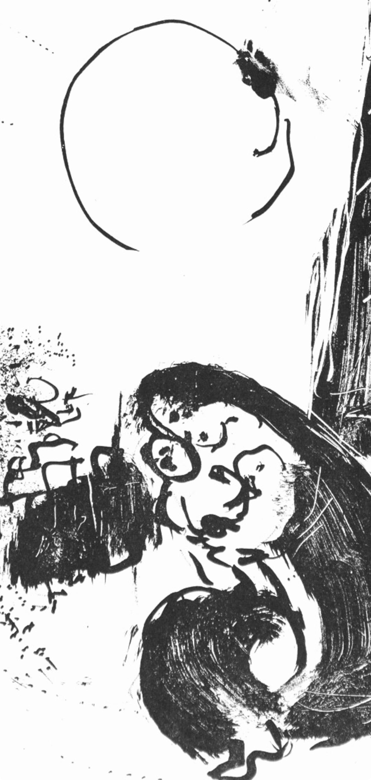 Mère et Enfant à la Tour Eiffel (Cramer 24; Mourlot 94), Derrière le miroir - Print Expresionista de Marc Chagall