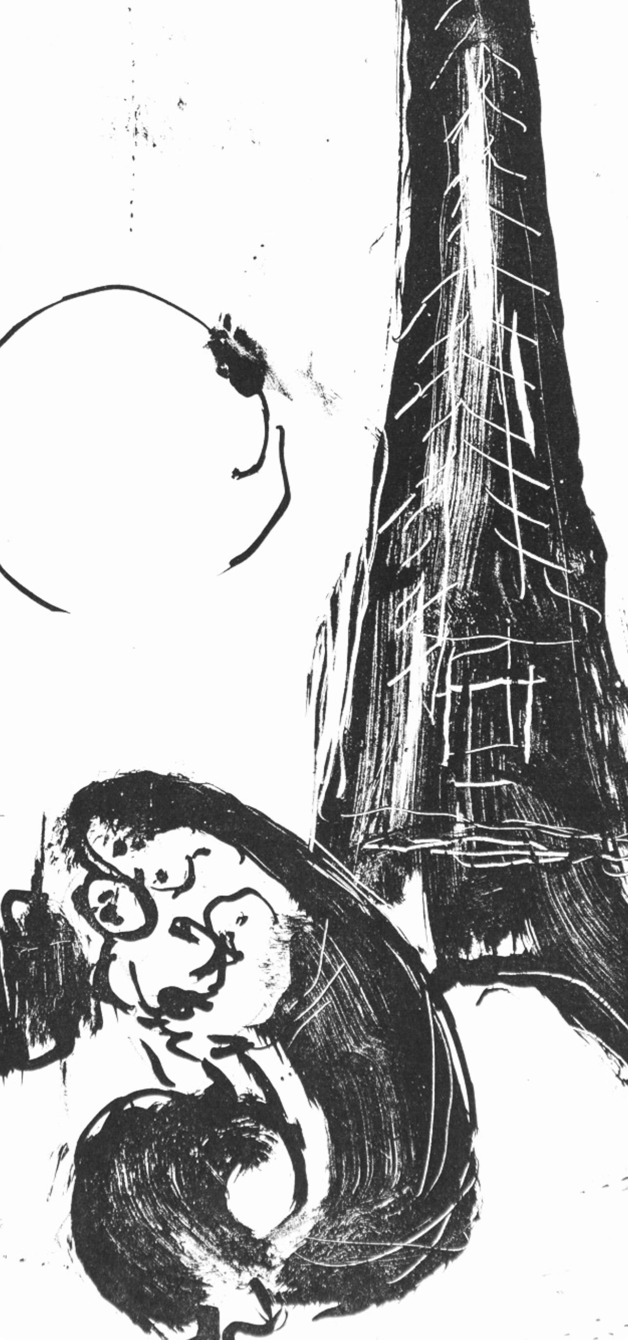 Mère et Enfant à la Tour Eiffel (Cramer 24; Mourlot 94), Derrière le miroir - Figurative Print Negro de Marc Chagall