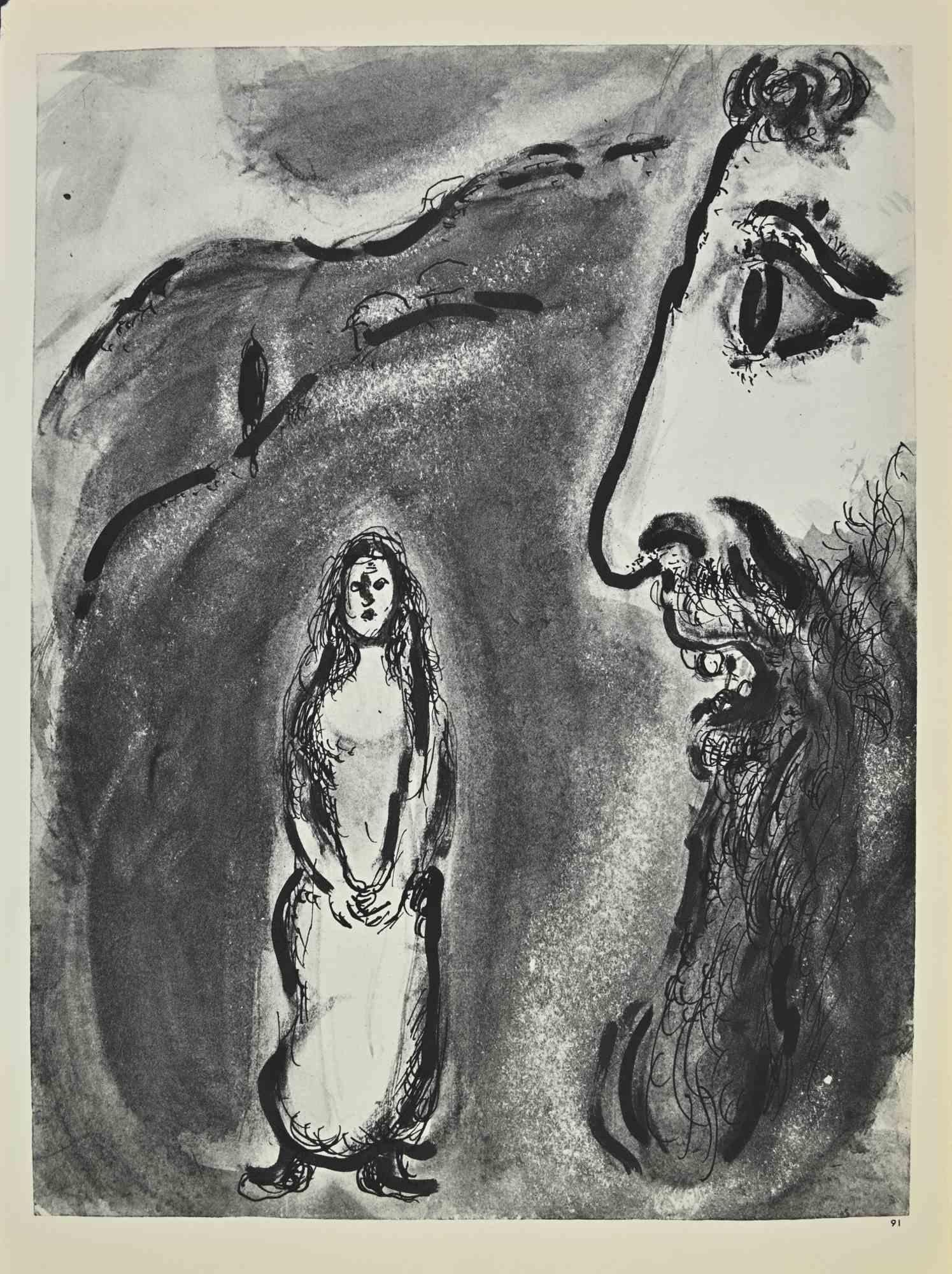 Michée parle à sa fille est une œuvre d'art réalisée par March Chagall, années 1960. 

Lithographie sur papier brun, sans signature.

Lithographie sur les deux feuilles.

Édition de 6500 lithographies non signées. Imprimé par Mourlot et publié par