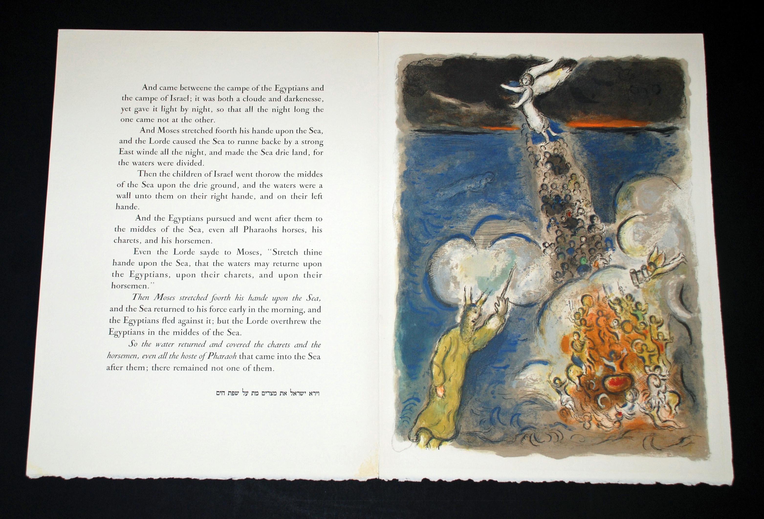 Moses Calls the Waters Down on the Egyptian Army - Gray Portrait Print by Marc Chagall