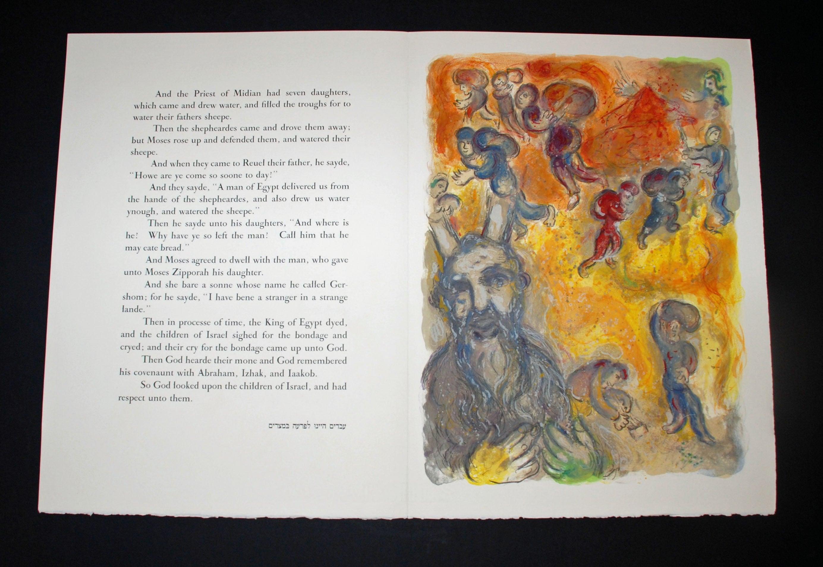 Moses Sees the Sufferings of His People - Brown Portrait Print by Marc Chagall