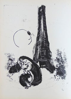 Mother and Child at the Eiffel Tower, from: Derrière le Miroir 