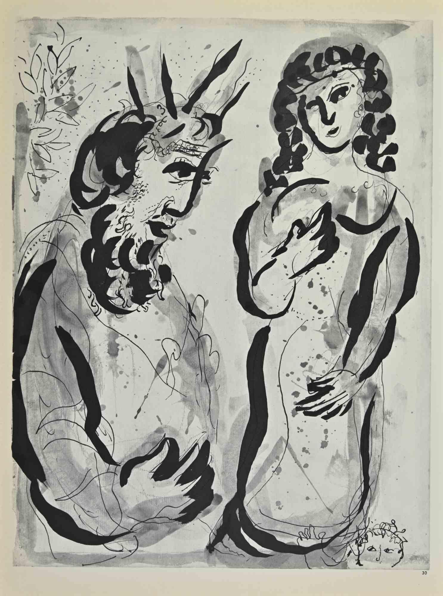 Pharoah and the Hebrew Midwives  is an artwork realized by March Chagall, 1960s.

Lithograph on brown-toned paper, no signature.

Lithograph on both sheets.

Edition of 6500 unsigned lithographs. Printed by Mourlot and published by Tériade,