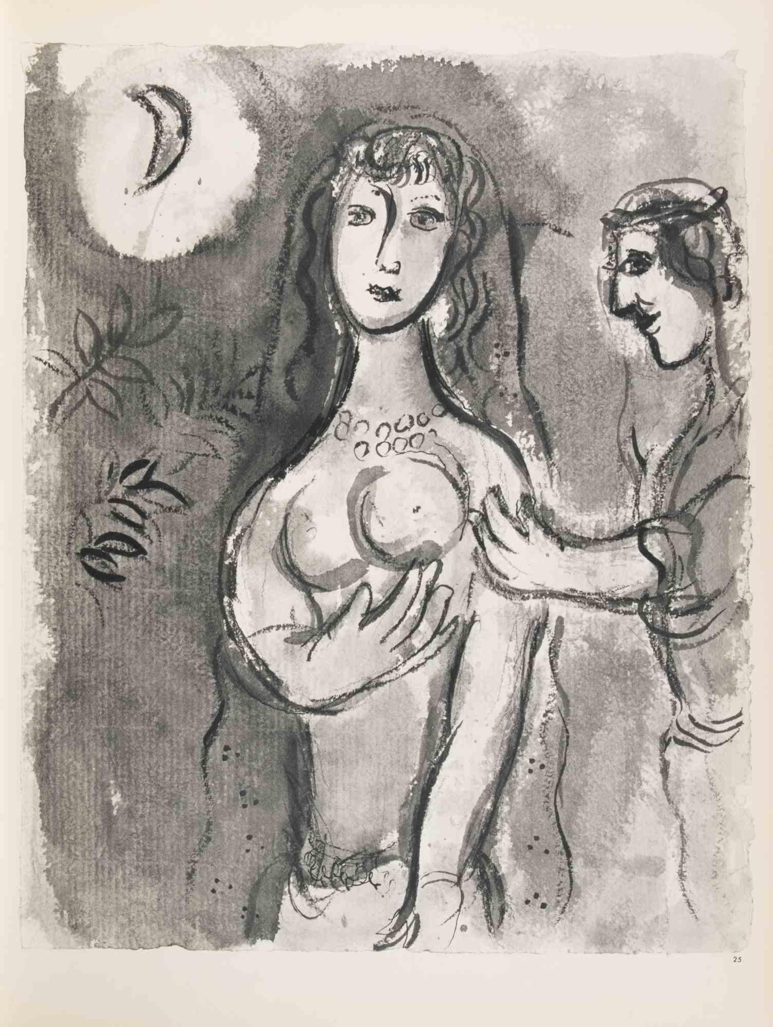 Héliogravure on brown-toned paper, so signature.

Héliogravure  on bot sheets, recto and verso.

Edition of 6500 unsigned copies. Printed by Mourlot and published by Tériade, Paris.

Ref. Mourlot, F., Chagall Lithograph II 1957-1962, A. Sauret,