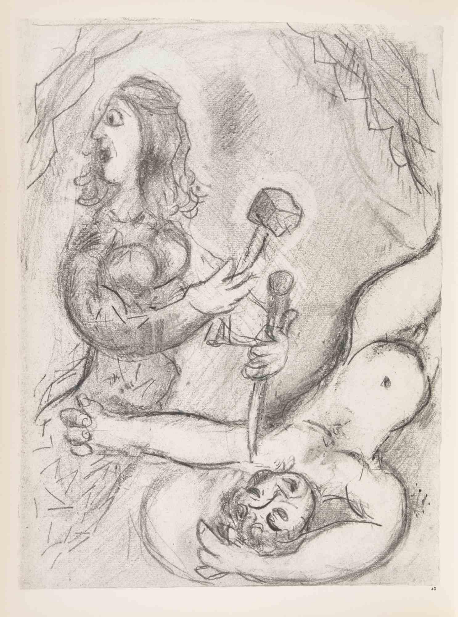 Rahab and the Spies in Jericho - Lithograph by Marc Chagall - 1960 For Sale 1