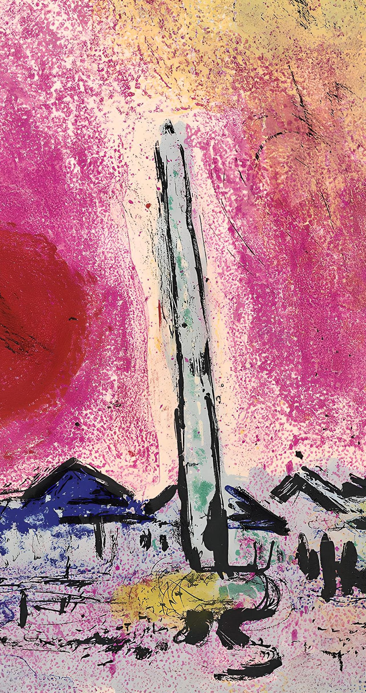 Regards sur Paris-The Place de la Concord (Mourlot 353; Cramer 53), Marc Chagall For Sale 2