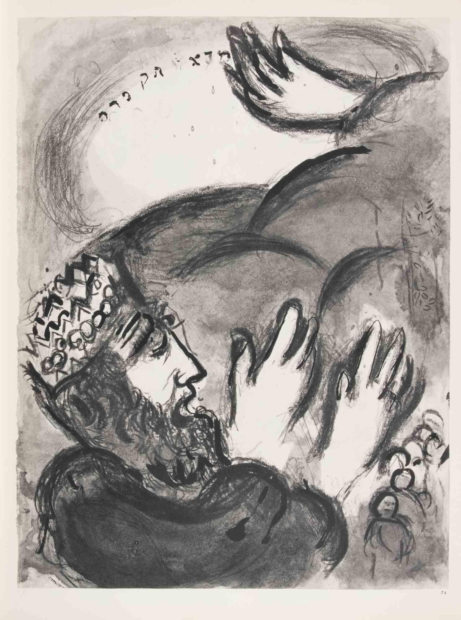 Héliogravure on brown-toned paper, so signature.

On bot sheets, recto and verso.

Edition of 6500 unsigned copies. Printed by Mourlot and published by Tériade, Paris.

Ref. Mourlot, F., Chagall Lithograph II 1957-1962, A. Sauret, Monte Carlo,