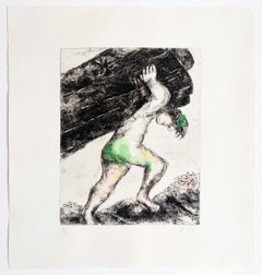 Sansone scardina le porte di Gaza, da: La Bibbia - Judaica Sansone Unico