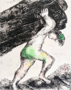 Sansone scardina le porte di Gaza, da: La Bibbia - Judaica Sansone Unico