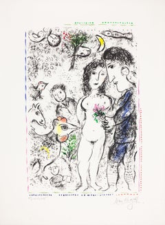 Memoria di primavera (M.1019), 1983