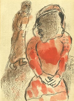 "Tamar Belle-Fille de Juda (Tamar, fille en vache de judaïsme)" par Chagall