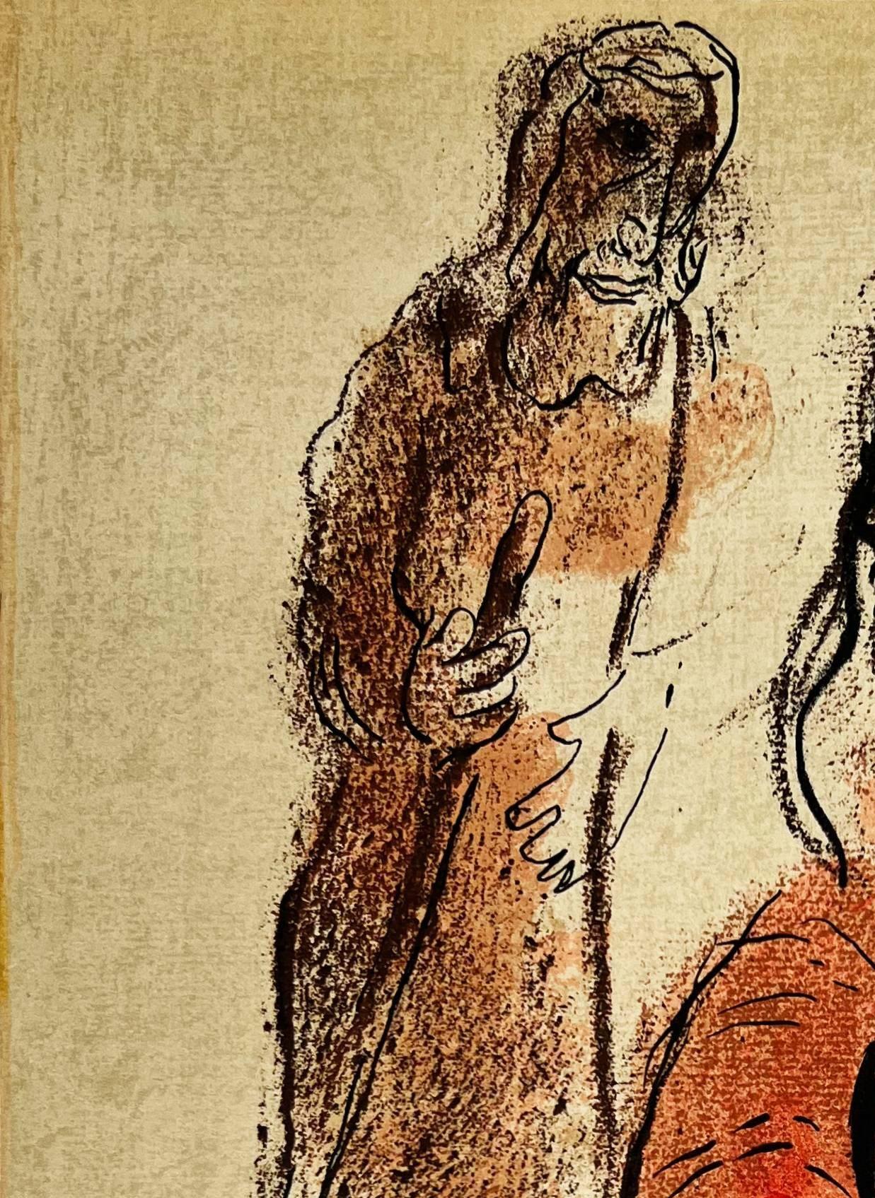 Tamar - Print by Marc Chagall