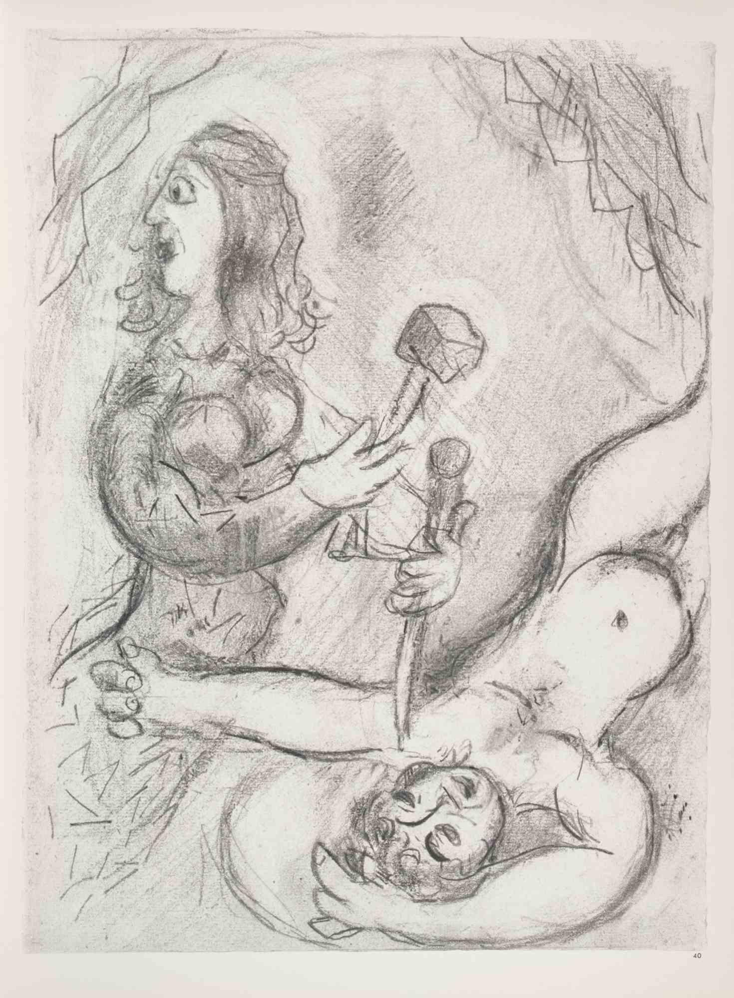 Héliogravure on brown-toned paper, so signature.

Héliogravure  on bot sheets, recto and verso.

Edition of 6500 unsigned copies. Printed by Mourlot and published by Tériade, Paris.

Ref. Mourlot, F., Chagall Lithograph II 1957-1962, A. Sauret,