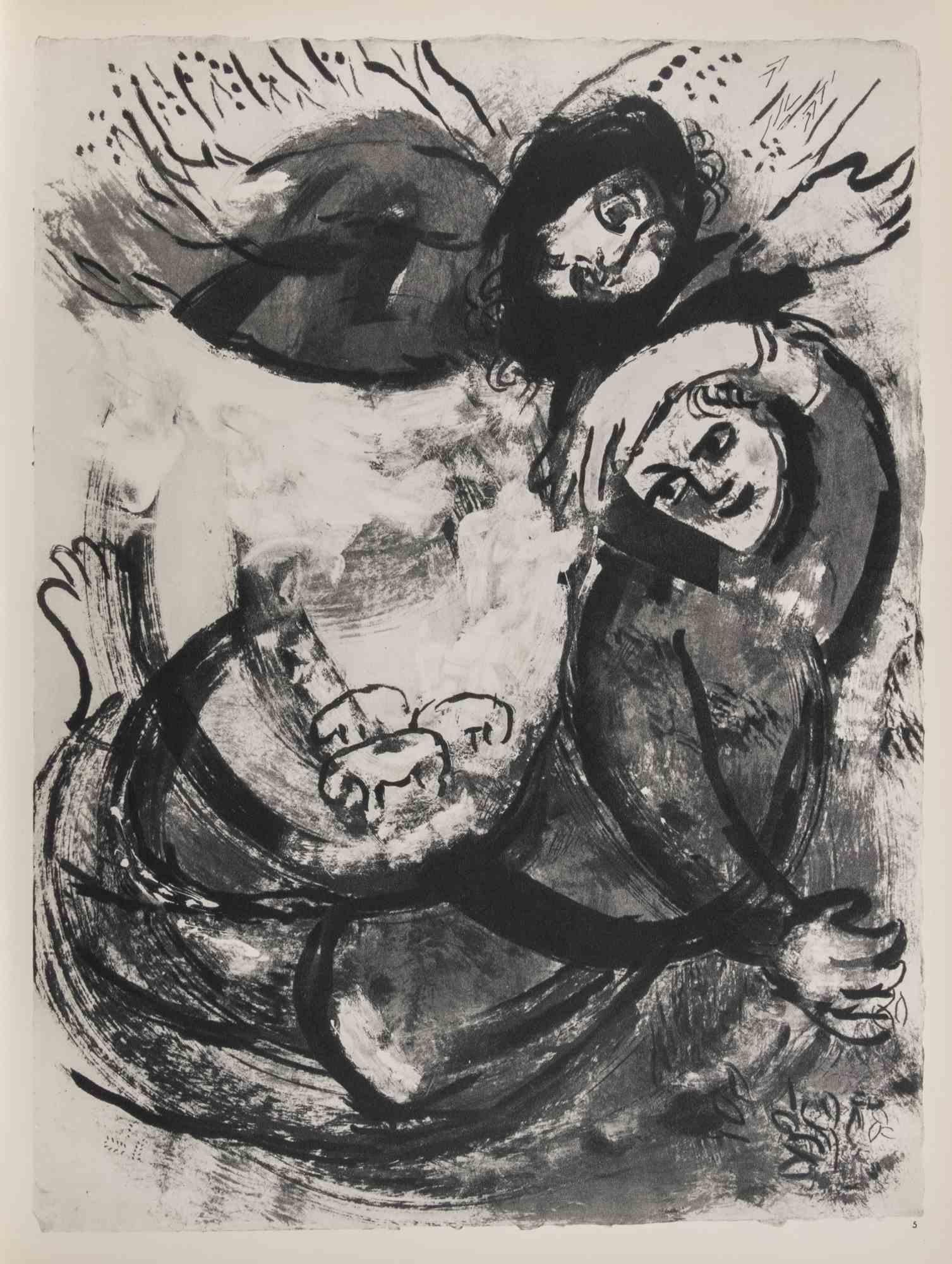 Héliogravure on brown-toned paper, so signature.

On bot sheets, recto and verso.

Edition of 6500 unsigned copies. Printed by Mourlot and published by Tériade, Paris.

Ref. Mourlot, F., Chagall Lithograph II 1957-1962, A. Sauret, Monte Carlo,