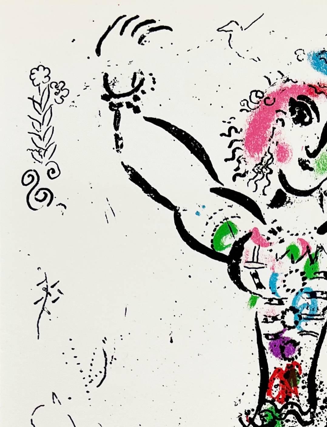 The Juggler For Sale 2