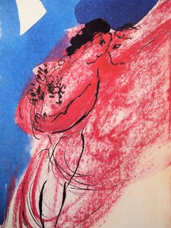 The Lovers - Lithograph on Rives Vellum