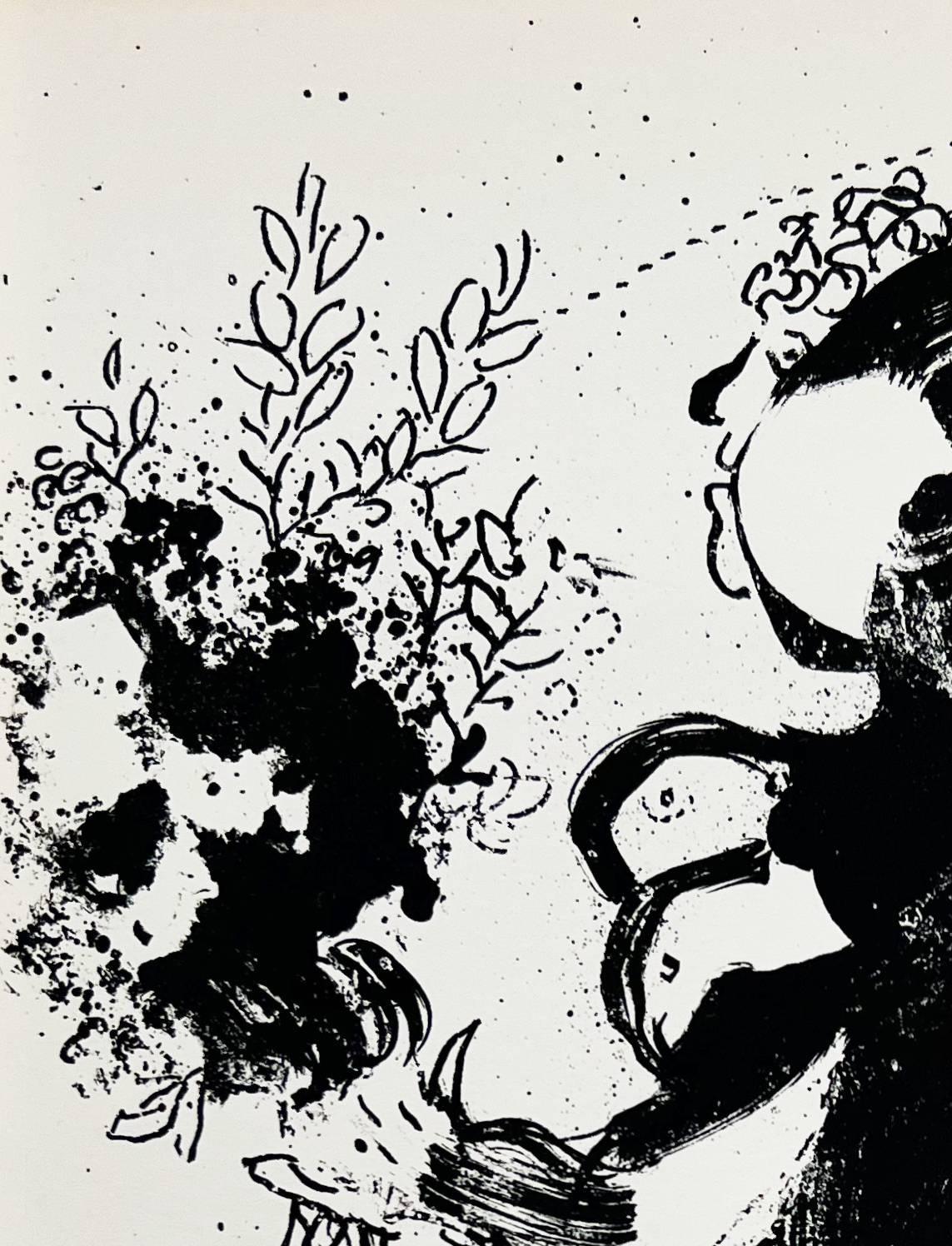 The Offering - Modern Art by Marc Chagall