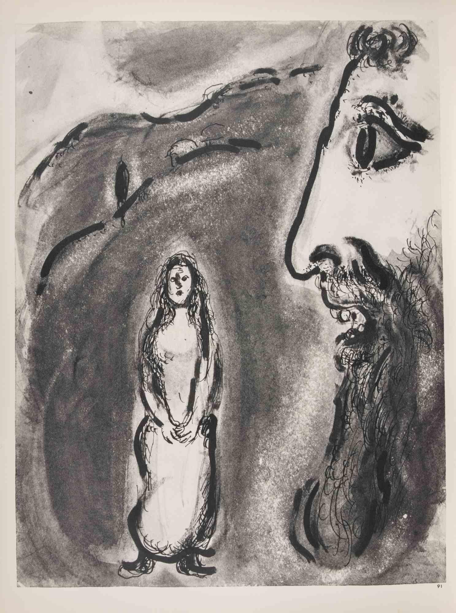 Héliogravure on brown-toned paper, so signature.

Héliogrvure on bot sheets, recto and verso.

Edition of 6500 unsigned copies. Printed by Mourlot and published by Tériade, Paris.

Ref. Mourlot, F., Chagall Lithograph II 1957-1962, A. Sauret, Monte
