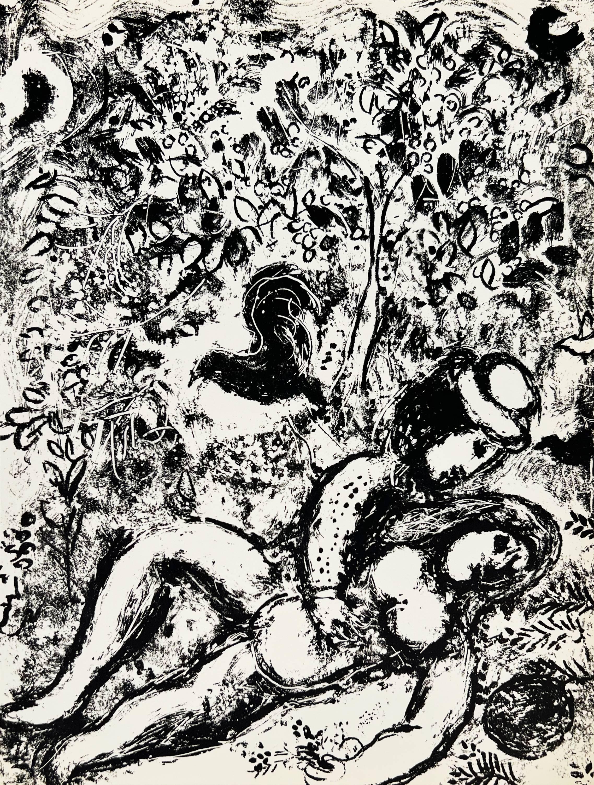 The Pair in a Tree