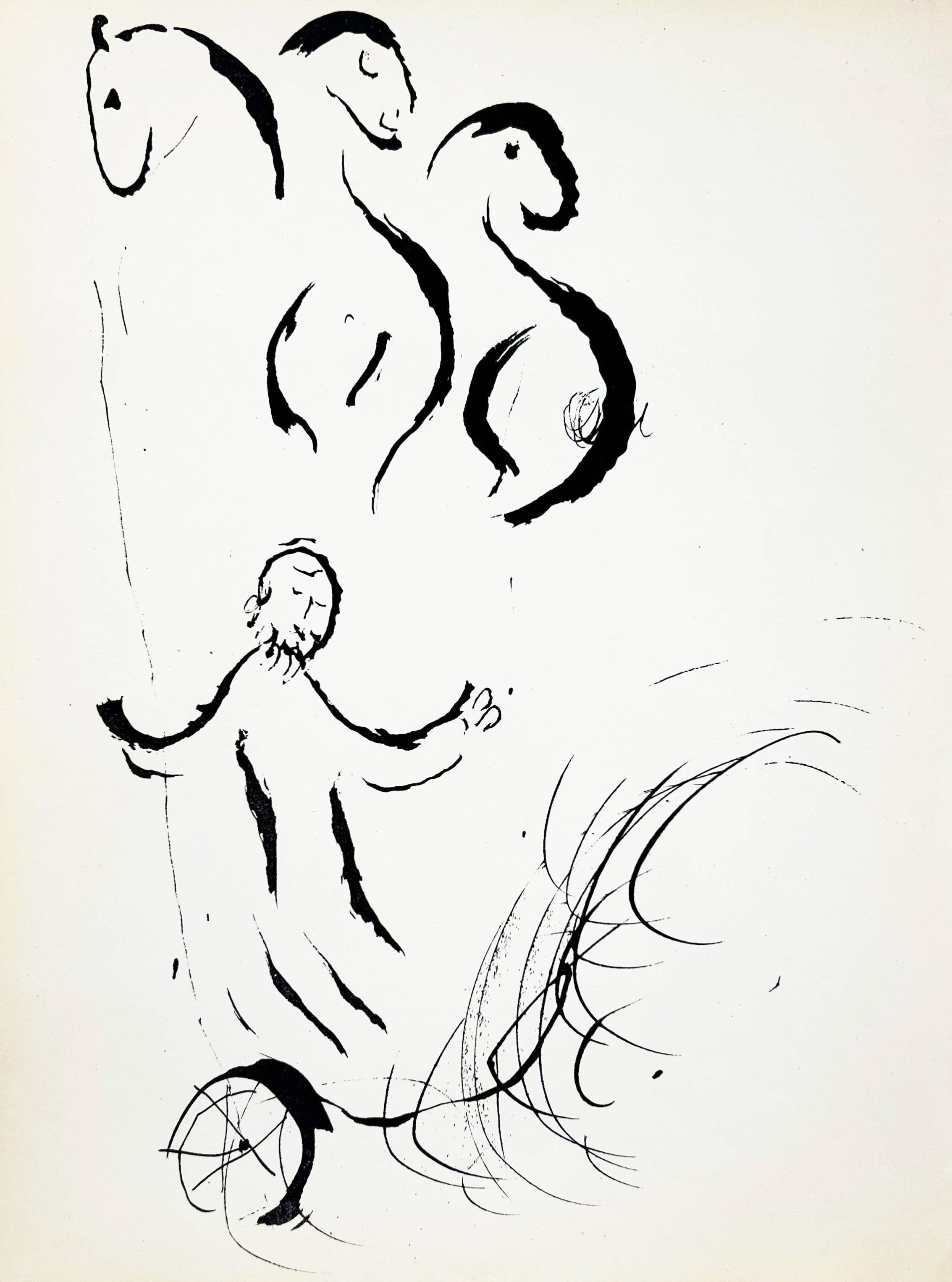 The Prophet Daniel in the Lions' Den For Sale 1