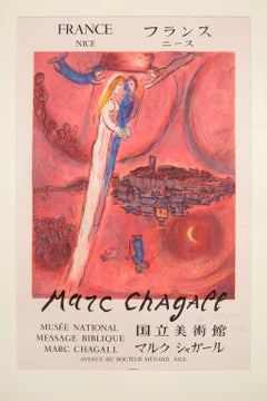 "The Song of Songs", Original Exhibition Lithograph by Mourlot (Signed)
