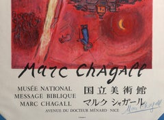 Die Lieder der Lieder, handsigniertes Lithographie-Plakat nach Marc Chagall