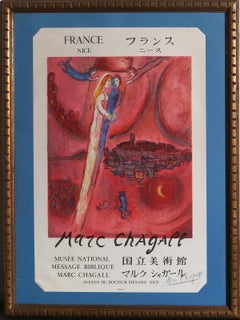 The Songs of Songs, Modern Lithograph Poster after Marc Chagall