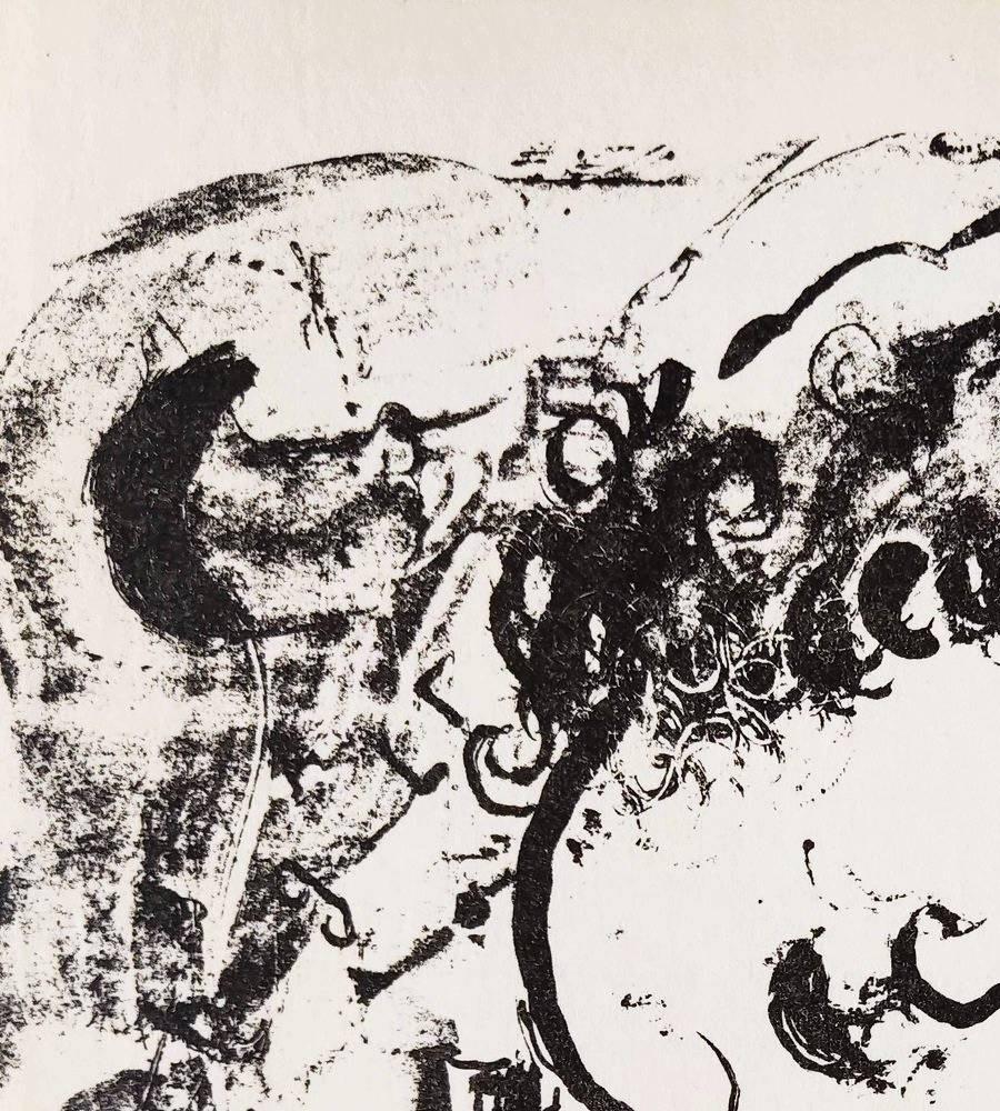 Das Dorf – Print von Marc Chagall