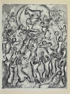 The Women's Offering - Lithograph by Marc Chagall - 1960