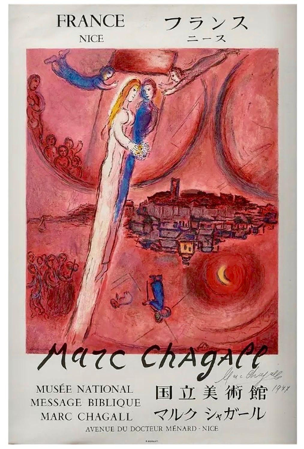 Vintage Sorlier Litografía Marc Chagall Firmada a Mano Póster Mourlot Texto Japonés 1