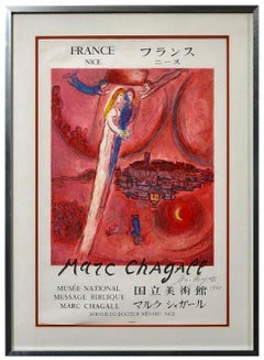 Vintage Sorlier Lithograph Marc Chagall Hand Signed Poster Mourlot Japanese Text
