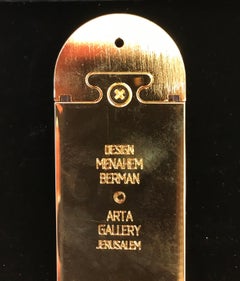 Mezuza - The twelve tribes - Shimon