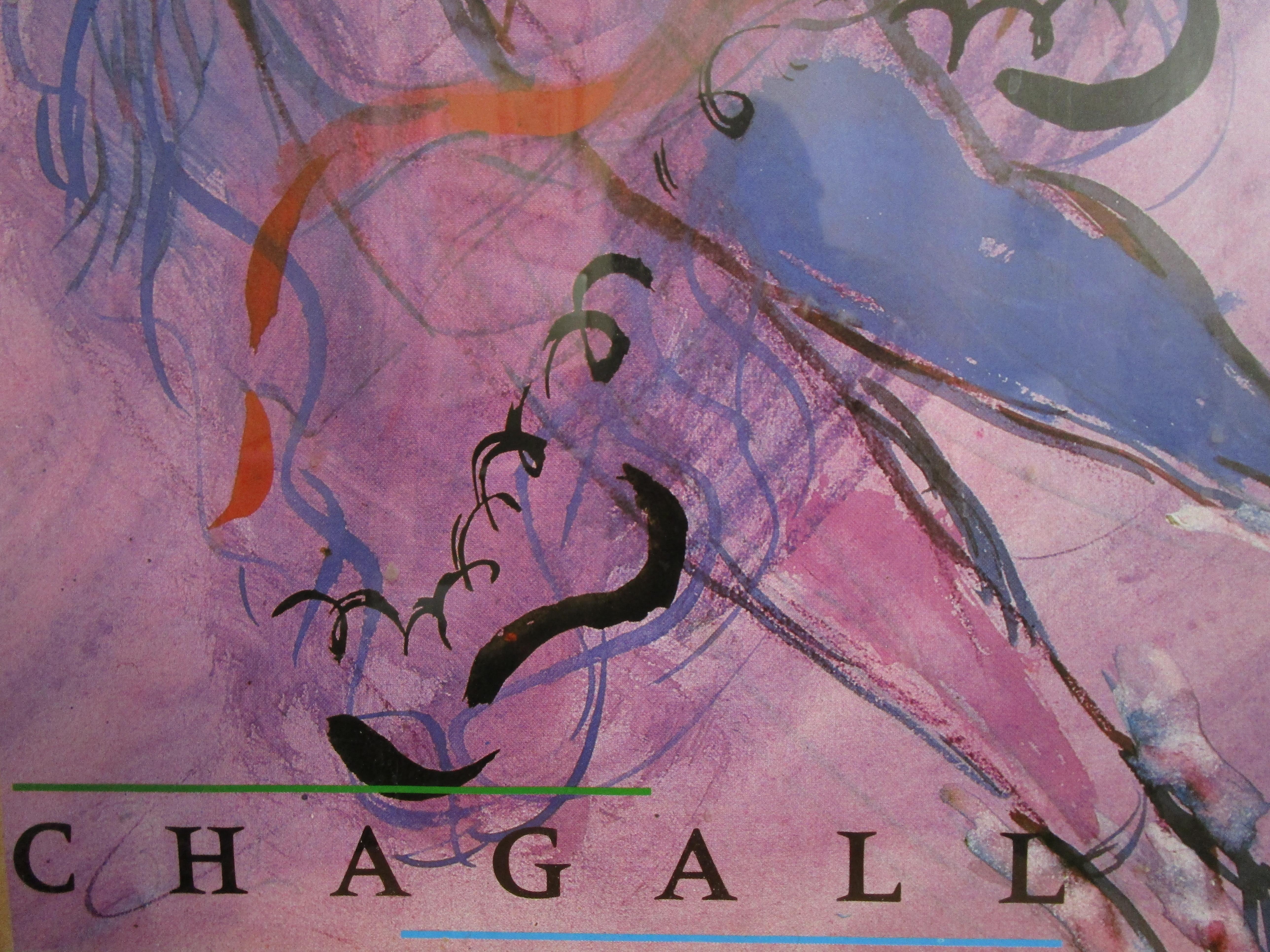 Marc Chagall Satz von Vintage Offset Lithos, Pompidou und Roma 1983 im Angebot 6