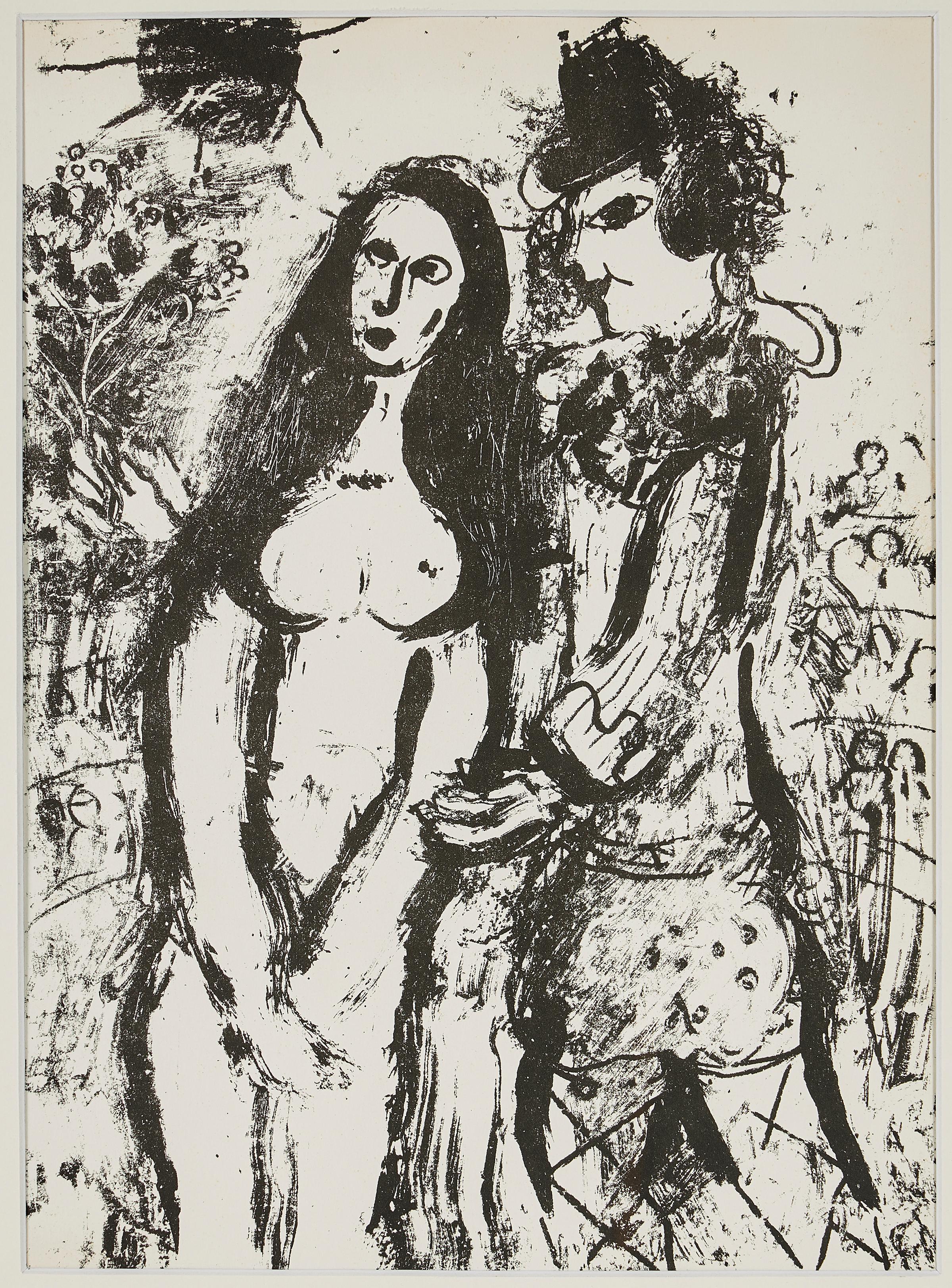 Monacan Marc Chagall 'The Clown In Love' Lithograph