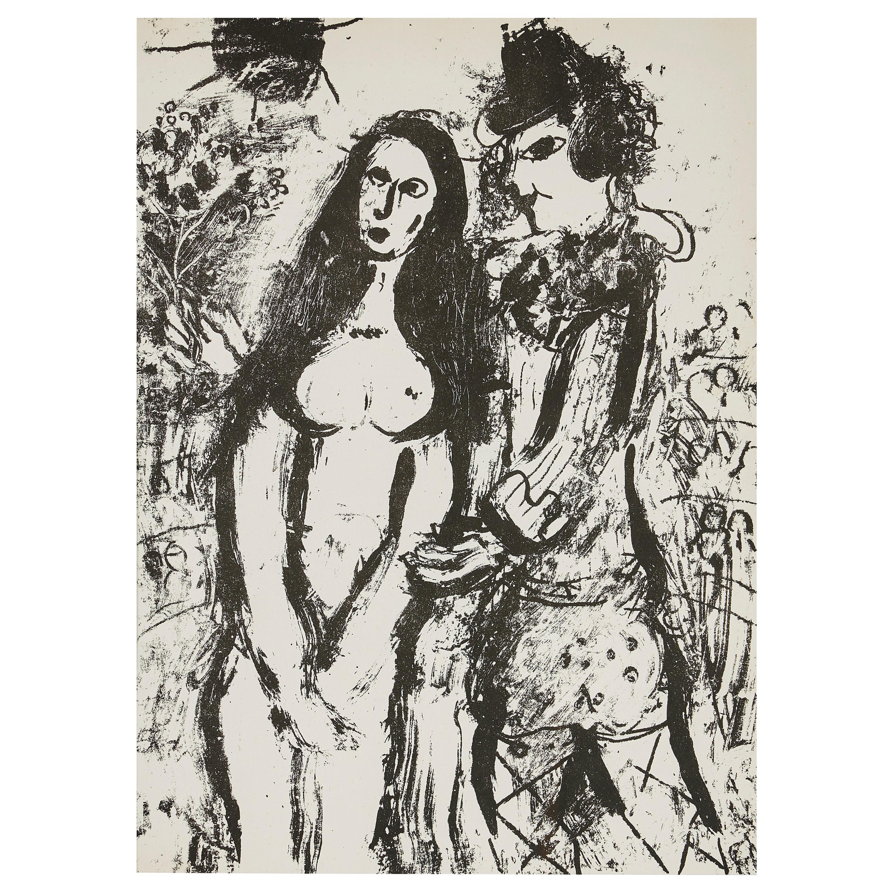 Marc Chagall 'The Clown In Love' Lithograph