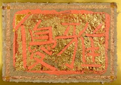 "Elegance", composition abstraite en papier faite à la main