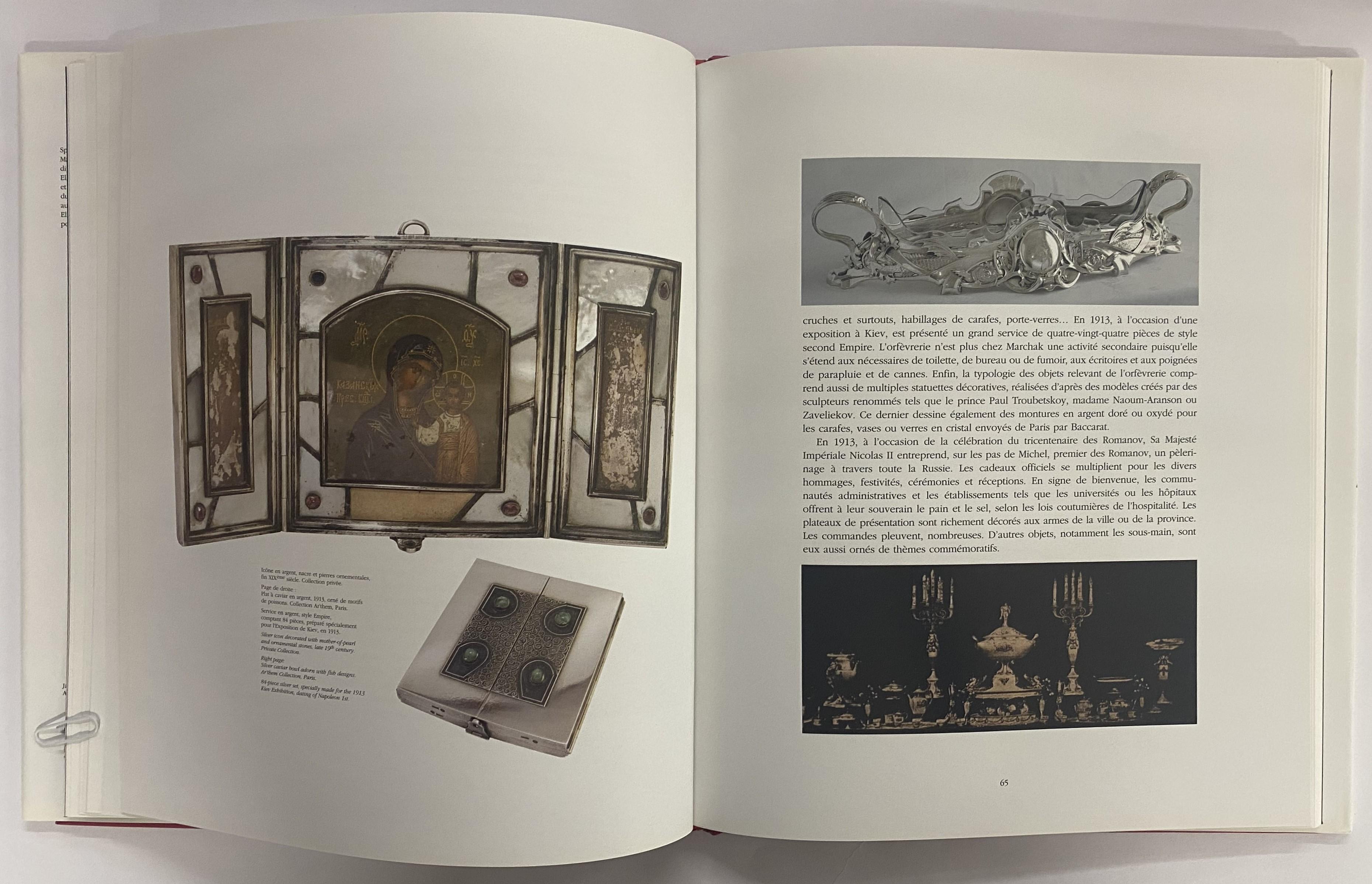 Marchak de Marguerite De Cerval (Libro) en venta 4