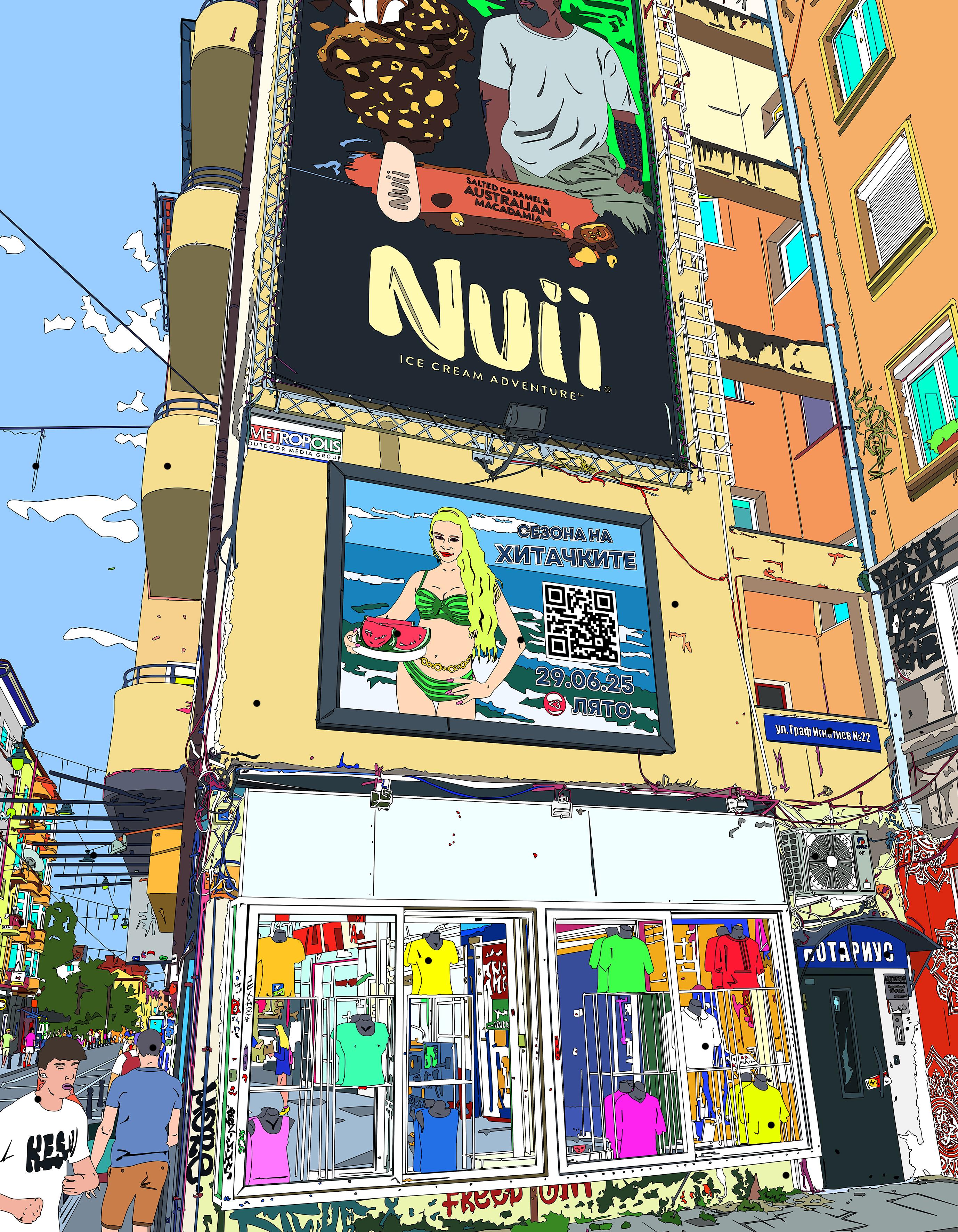 Art contemporain italien de Marco Santaniello - Un coin à Sofia