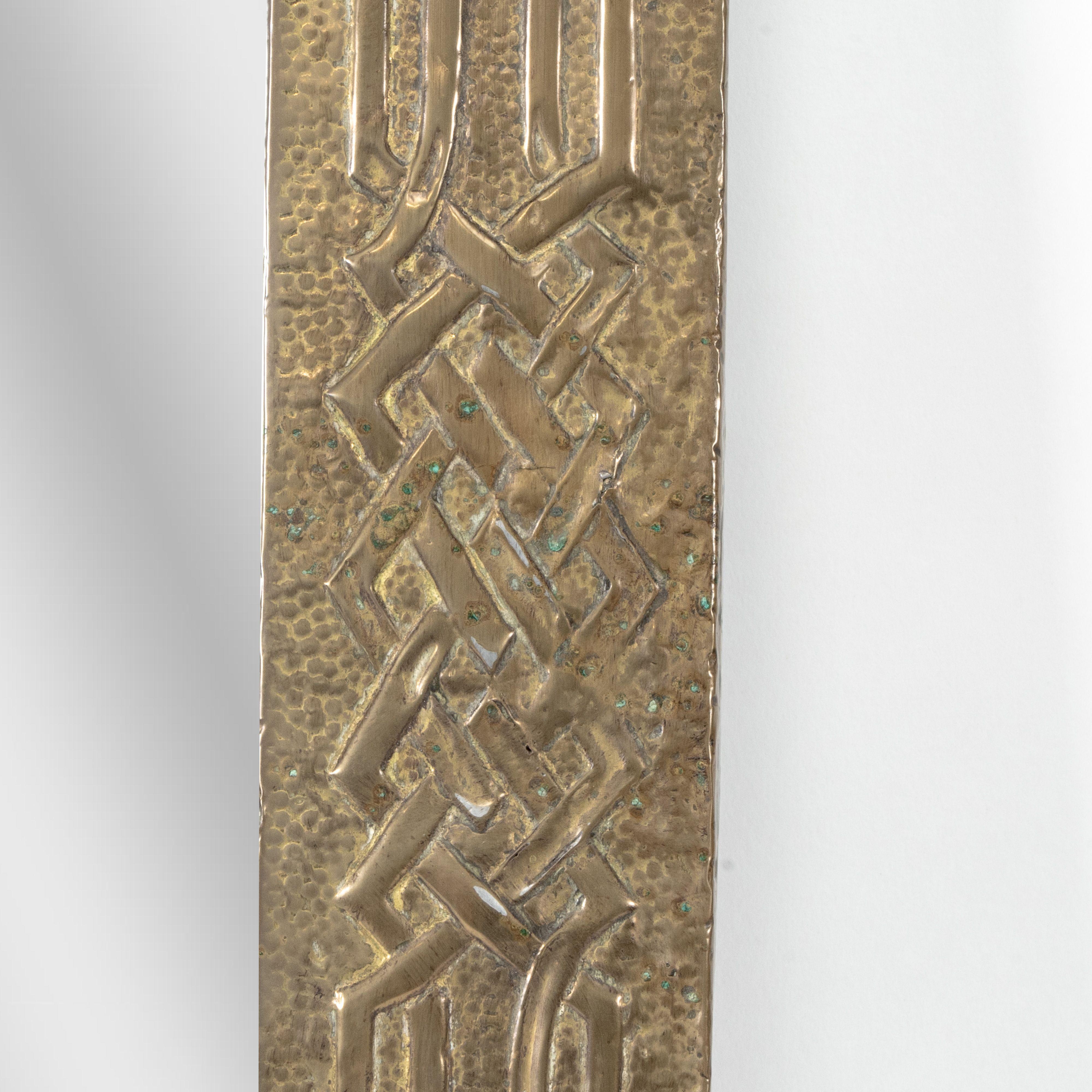 Margaret Gilmour School. An Arts and Crafts oblong brass mirror 2
