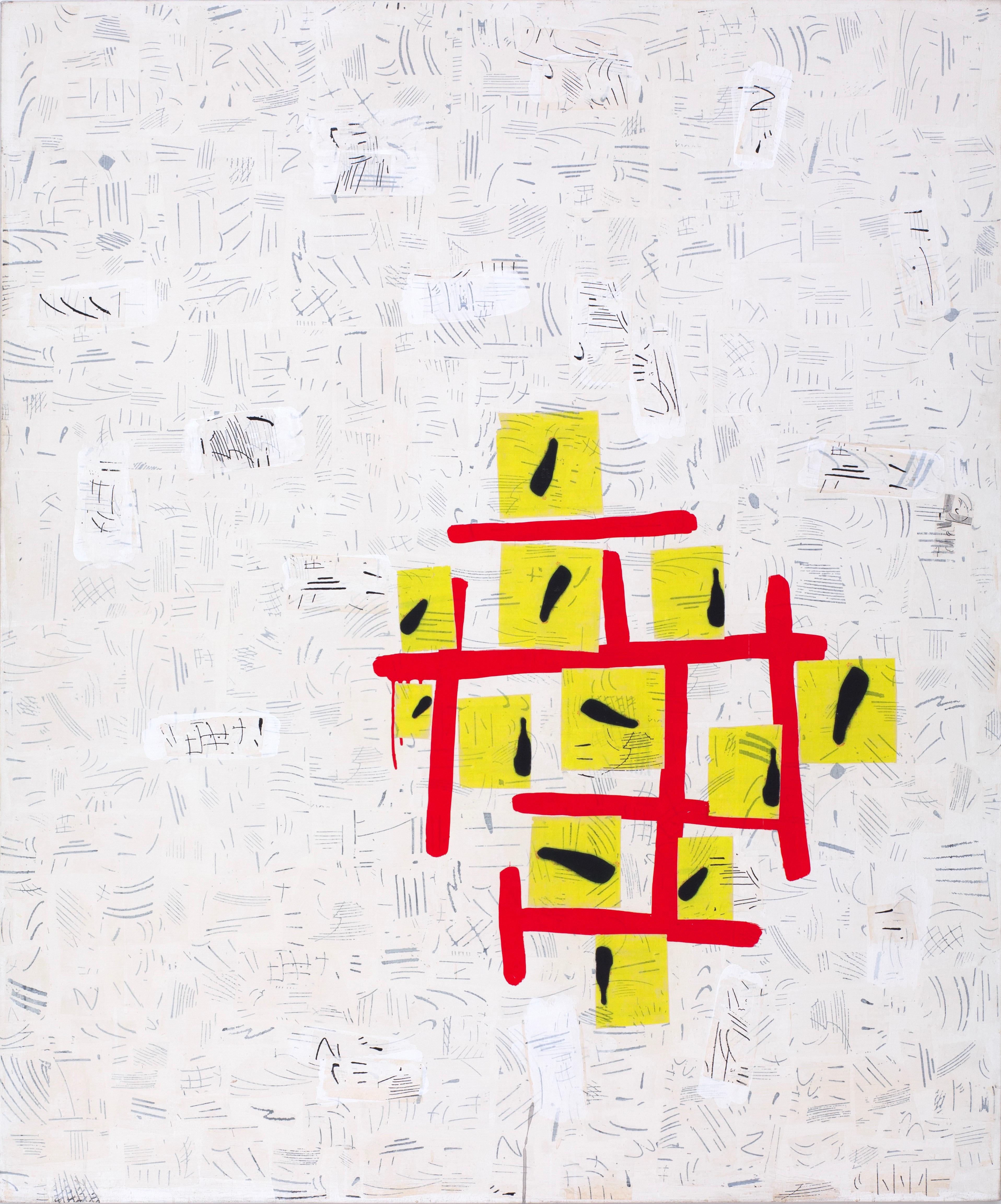 Margo Margolis - "Red/Yellow"Large Abstraction, Red, Yellow, Black, Cream,  White, Pop Sensibility For Sale at 1stDibs