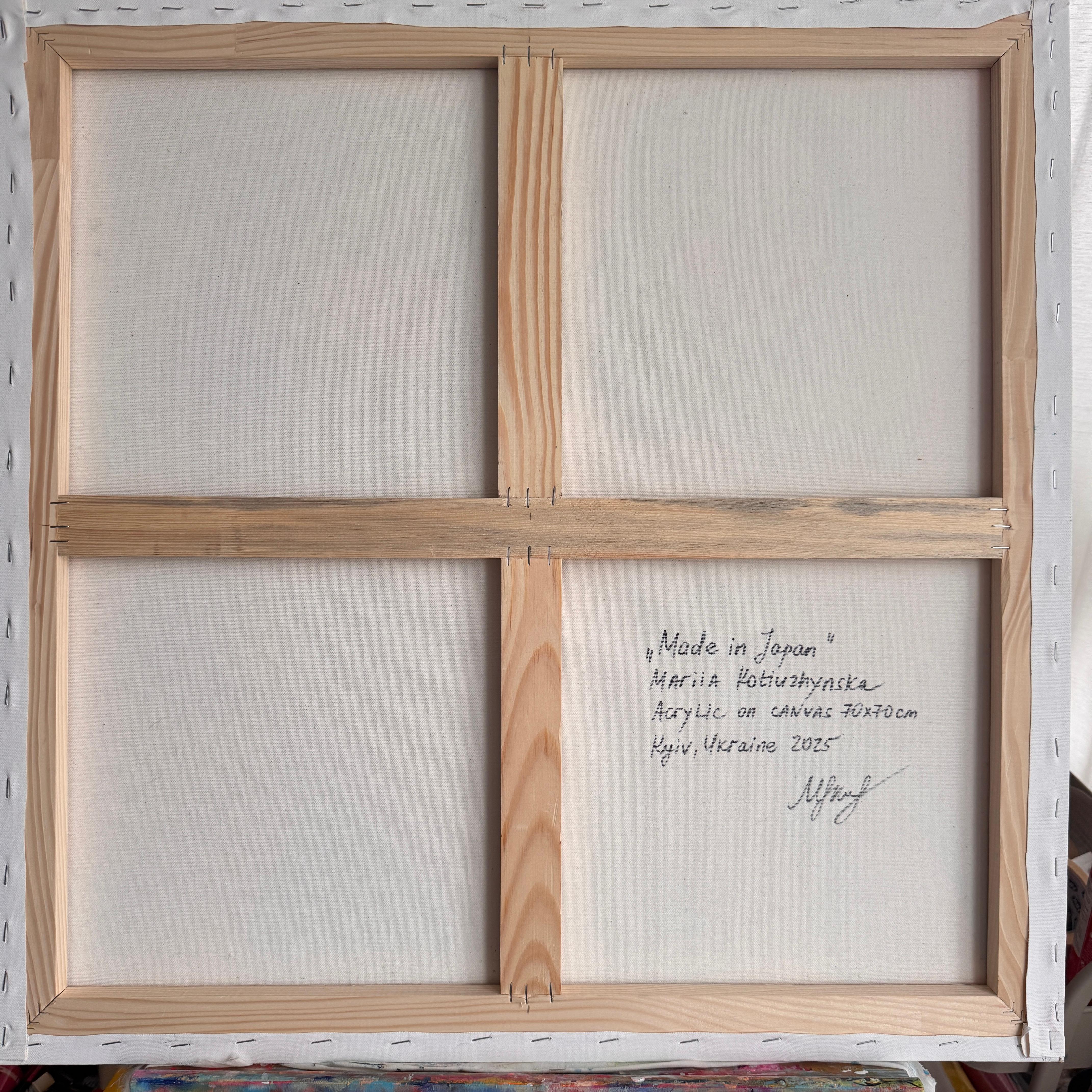 Made in Japan im Angebot 13