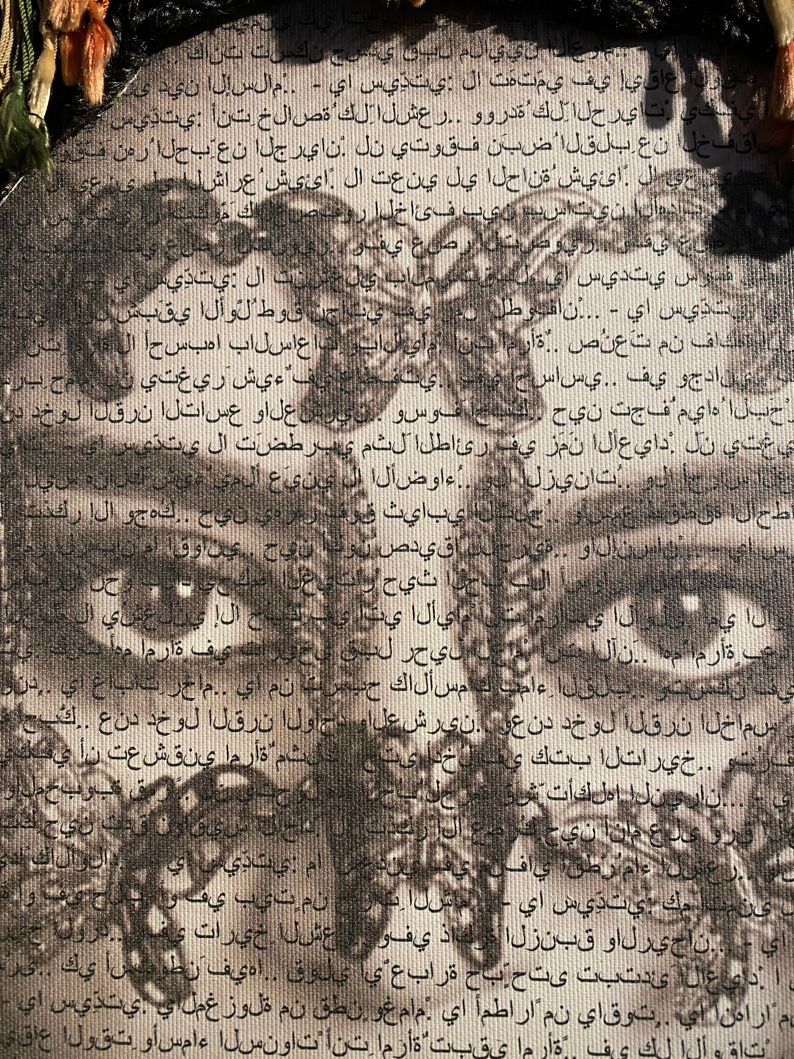 Feride , Tribute to Arab Women - Contemporary Mixed Media Art by MARION BOEHM